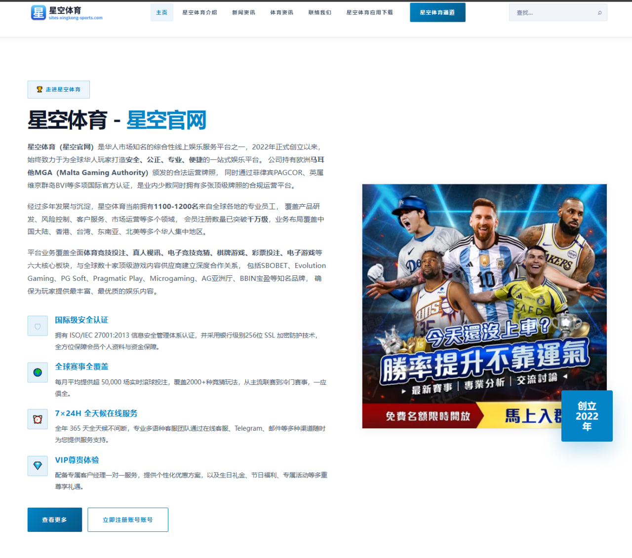 周琦对抗训练强度升级广东内线护框能力迎来全面检验